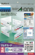 楽天市場】エーワン マルチカード インクジェットプリンタ兼用紙 白