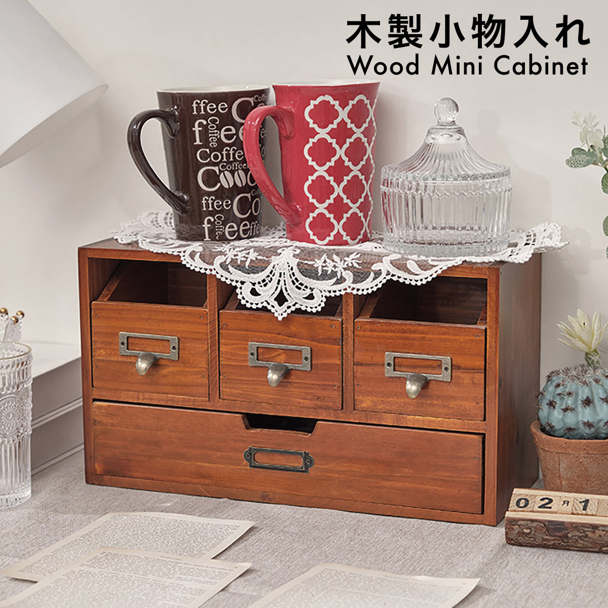 楽天市場】小物入れ 引き出し（高さ（cm）40 ～ 49.9）（インテリア