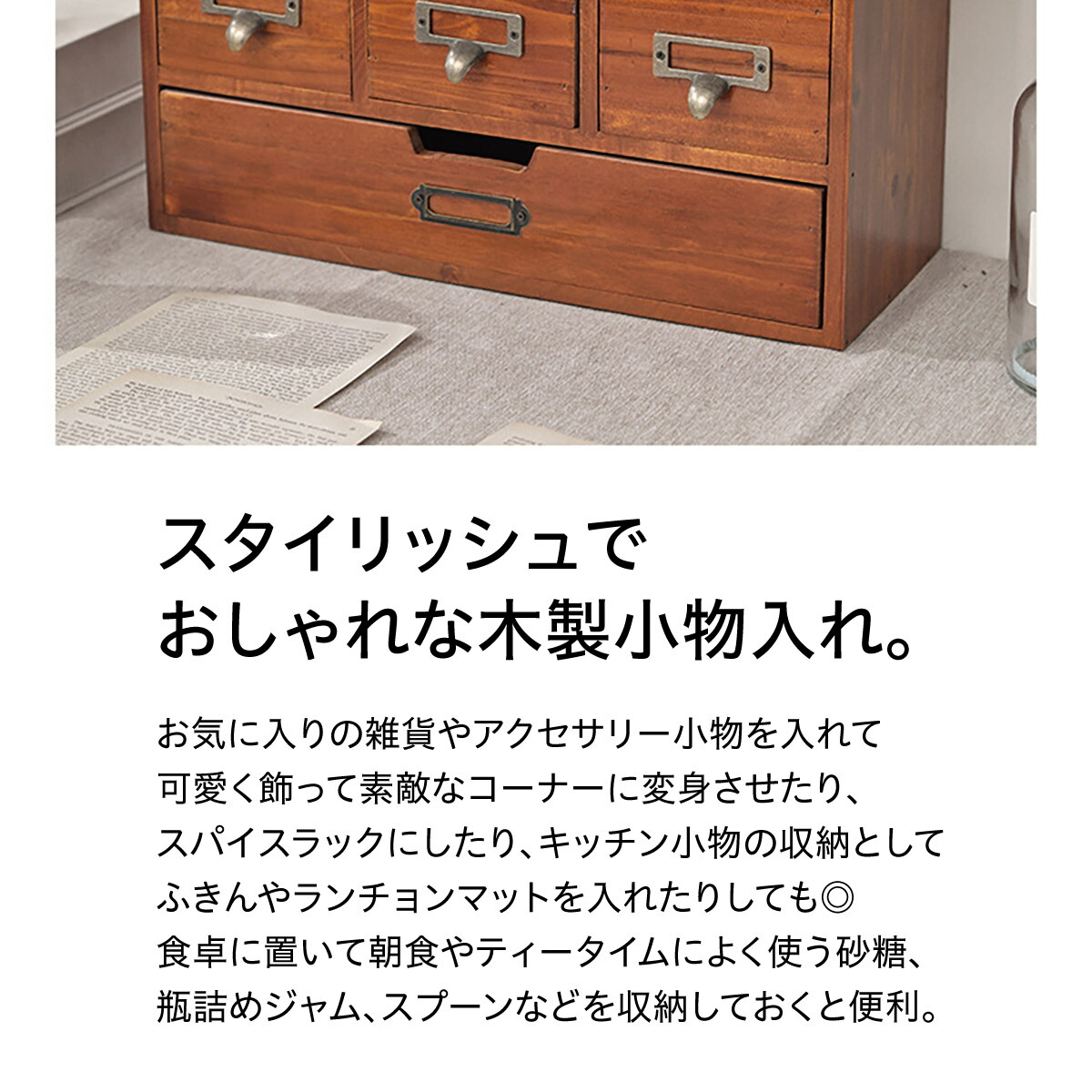 楽天市場】木製 卓上 小物入れ 引き出し ミニチェスト アンティーク