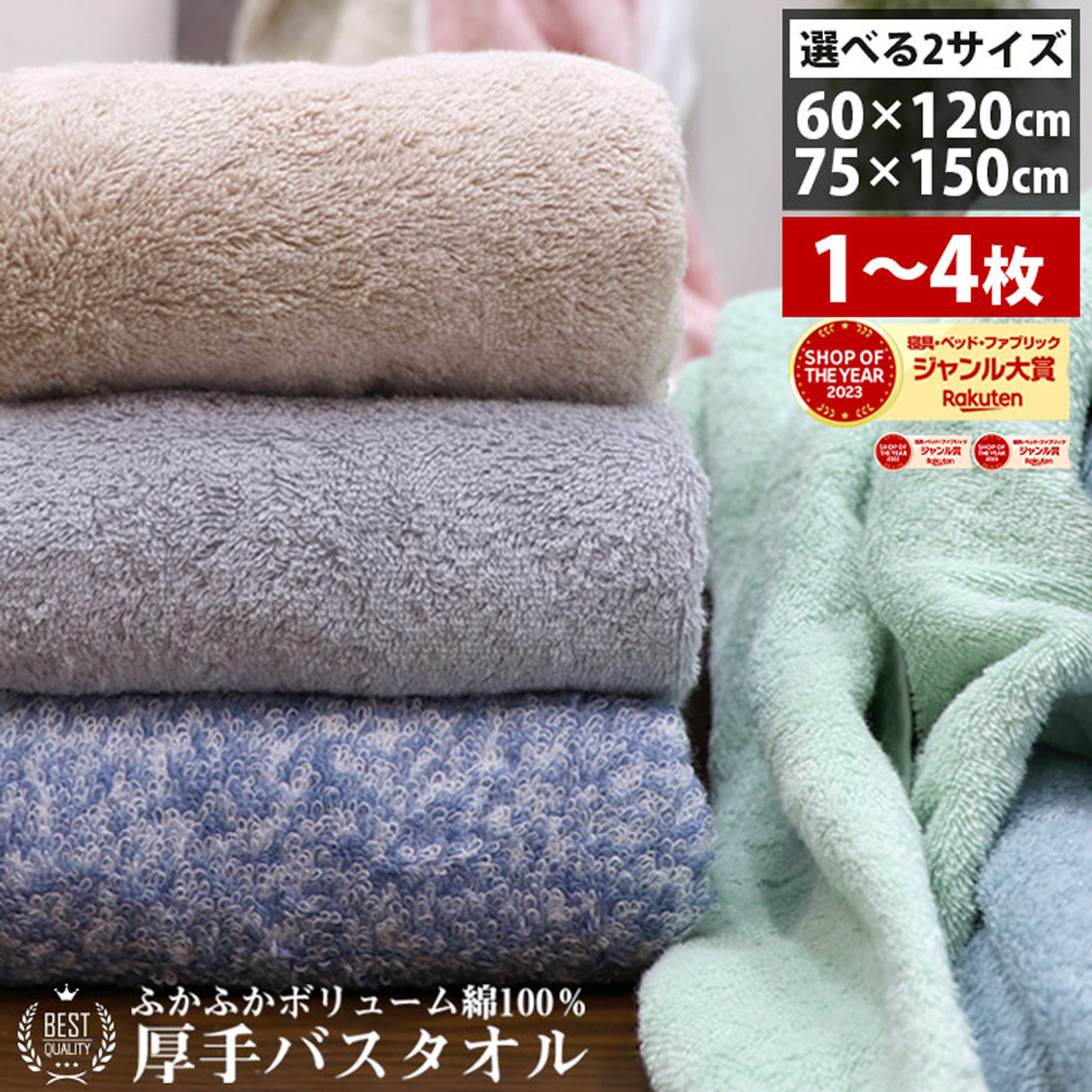 楽天市場】【ジャンル大賞！】 タオル バスタオル ビッグバスタオル