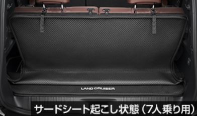 楽天市場】【トヨタ純正】 ラゲージソフトトレイ ☆ランドクルーザー