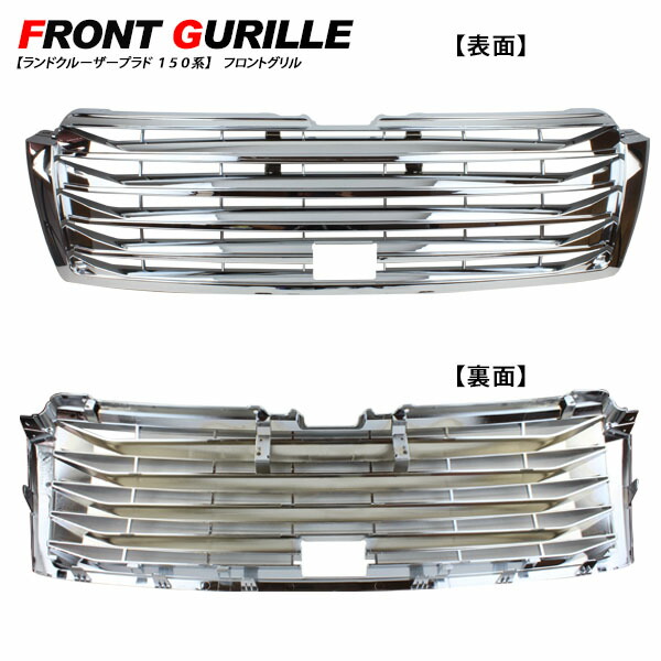 楽天市場】【3/4〜限定10%オフ&クーポン配布】ランドクルーザープラド