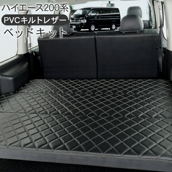 楽天市場】【3/4〜限定10%オフ&クーポン配布】ハイエース 200系 パーツ