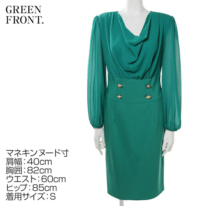 楽天市場】☆Rinascimento リナシメント レディース☆ドレープネック