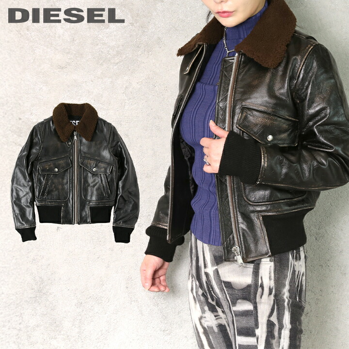 楽天市場】☆DIESEL ディーゼル レディース☆牛革 本革 シープファー襟