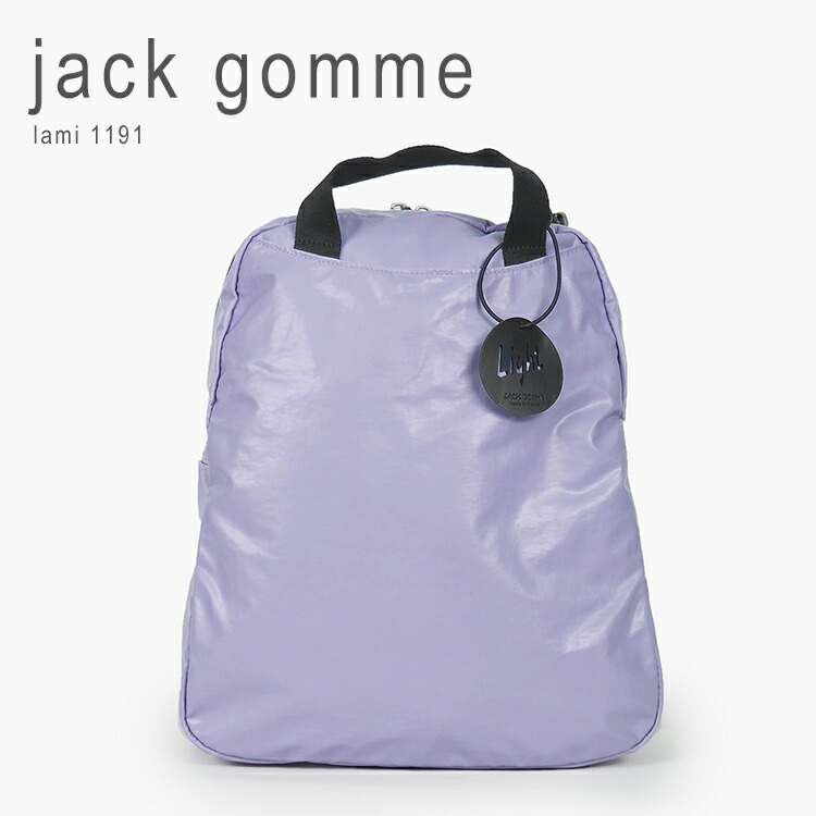 楽天市場】ジャックゴム バッグ リュック レディース 軽量 リュック