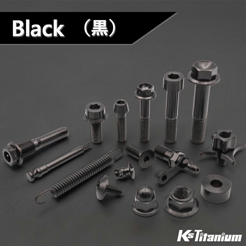 楽天市場】64チタン製 段付きフランジボルト M6×13 （08mm×04mm段付き