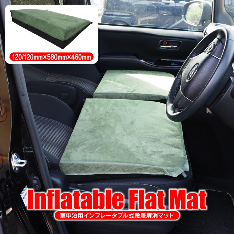 楽天市場】【1個】三菱 デリカD5 パーツ 車中泊 地震 災害 マット