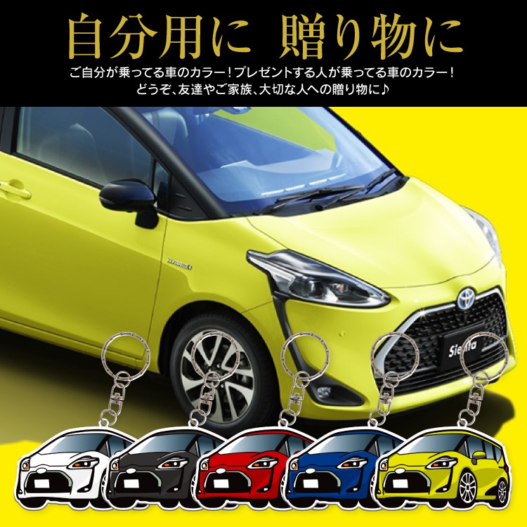 楽天市場】シエンタ 170系 170 sienta シエンタ170 シエンタ170系