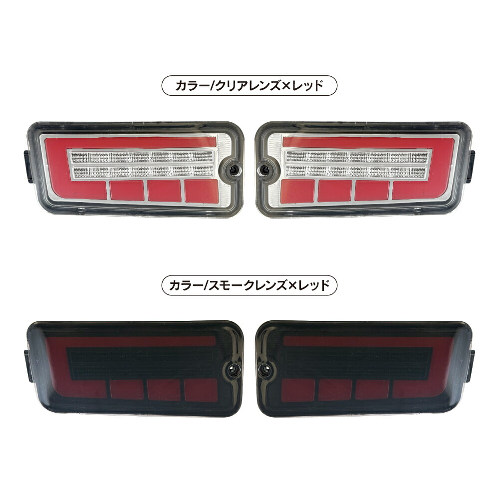 楽天市場】ハイゼットトラック 200系 500系 LED ファイバー