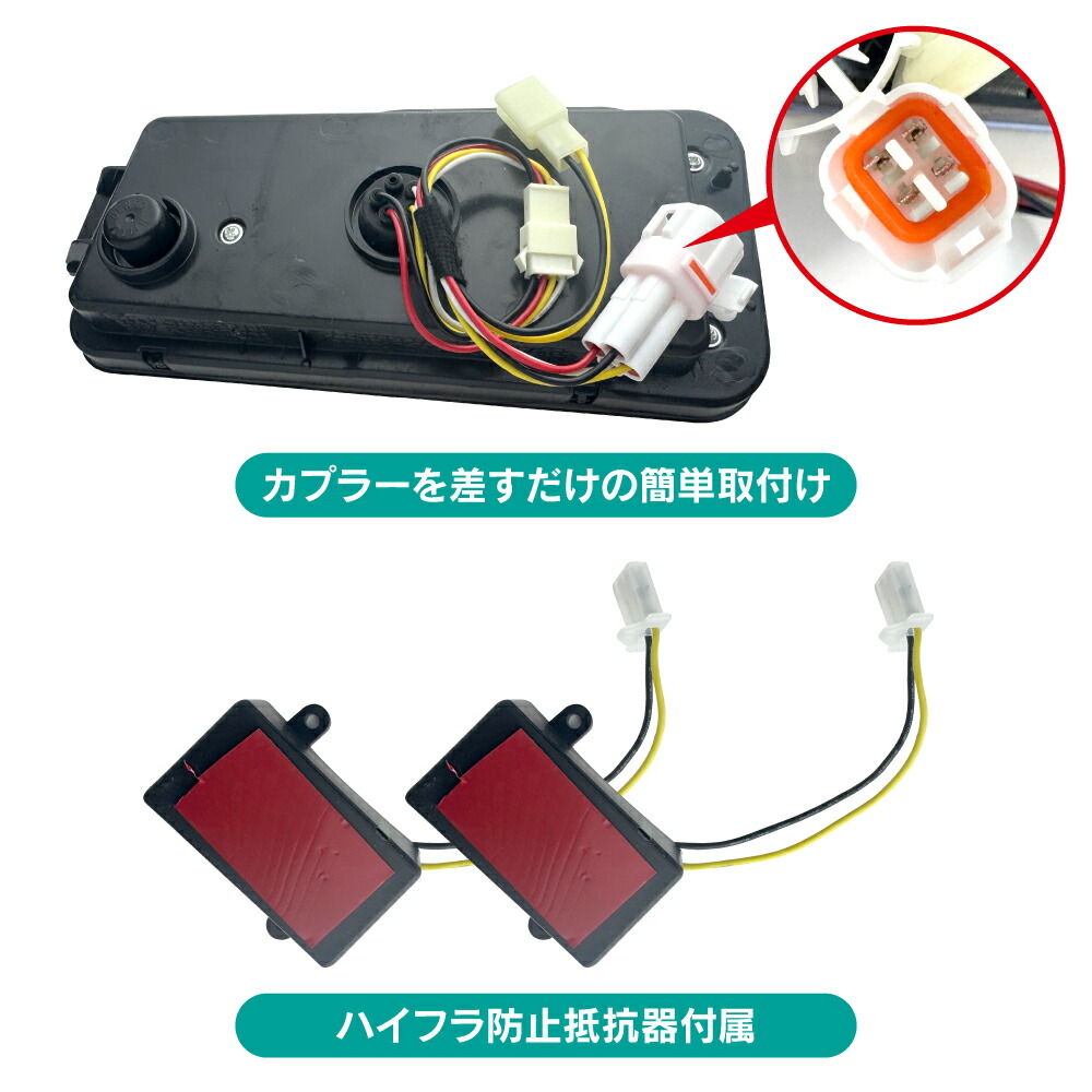 楽天市場】ハイゼットトラック 200系 500系 LED ファイバー