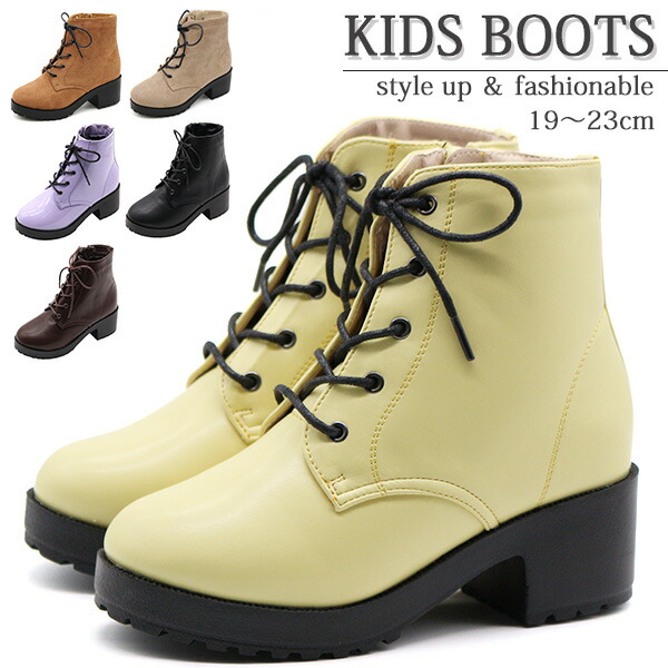 楽天市場】【スーパーセール☆P最大47倍】 ブーツ 子供 キッズ