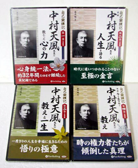 楽天市場】『名品揃物浮世絵 全12巻』 北斎・広重・歌麿 他 : くうねる堂