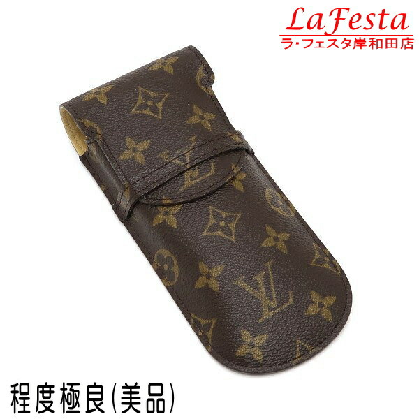 楽天市場】ルイヴィトン モノグラム エテュイ リュネット 眼鏡ケースの通販