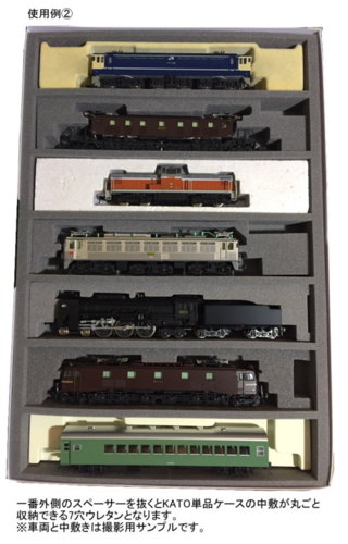 楽天市場】KATO単品ケース互換 Nゲージ車両収納用 A4ブックケース対応
