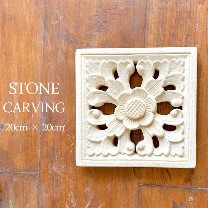 楽天市場】アジアン雑貨 バリ島 彫刻 タイル 石彫り ストーン