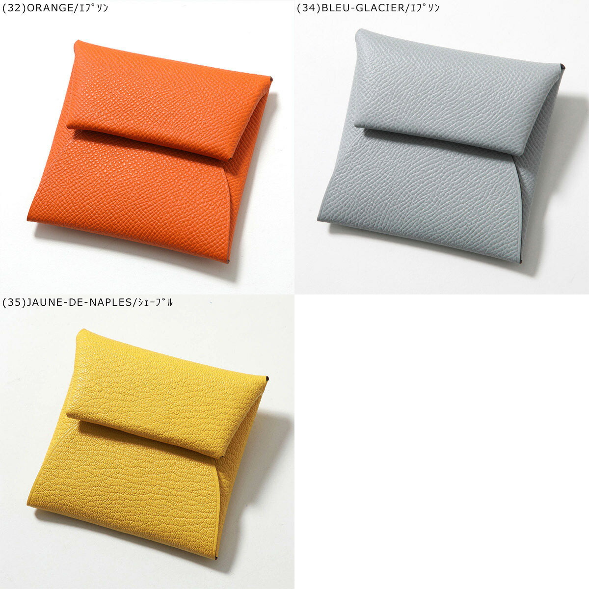 楽天市場】【最大2万円OFFクーポン対象・3/4-20時～】HERMES エルメス