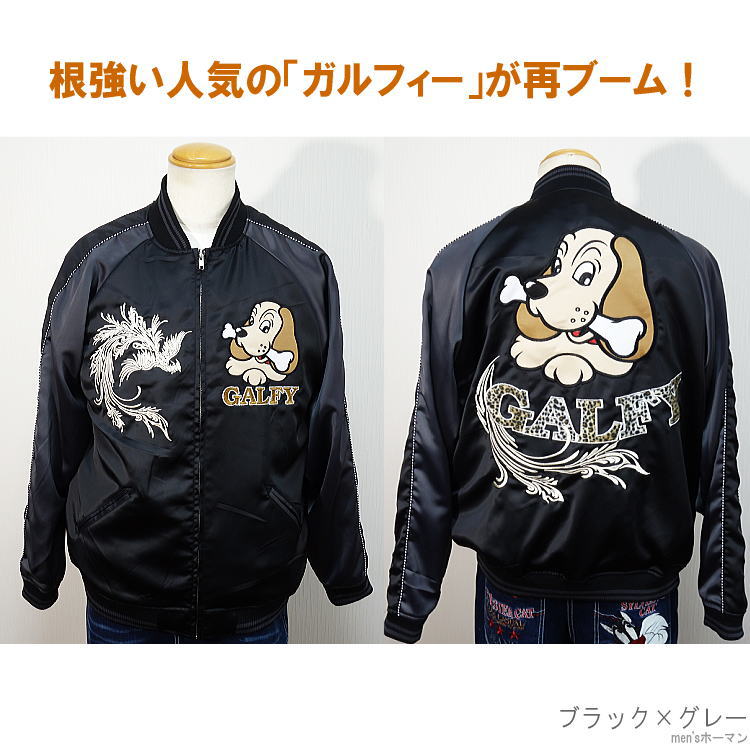 楽天市場】2017年秋冬物新作 GALFY/ガルフィー【送料無料】横向き人気