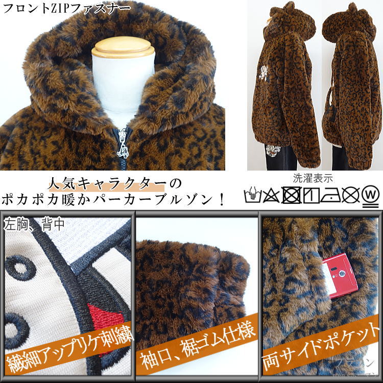 楽天市場】2023年秋冬物新作【大きめサイズ】GALFY.E.L.Nガルフィー