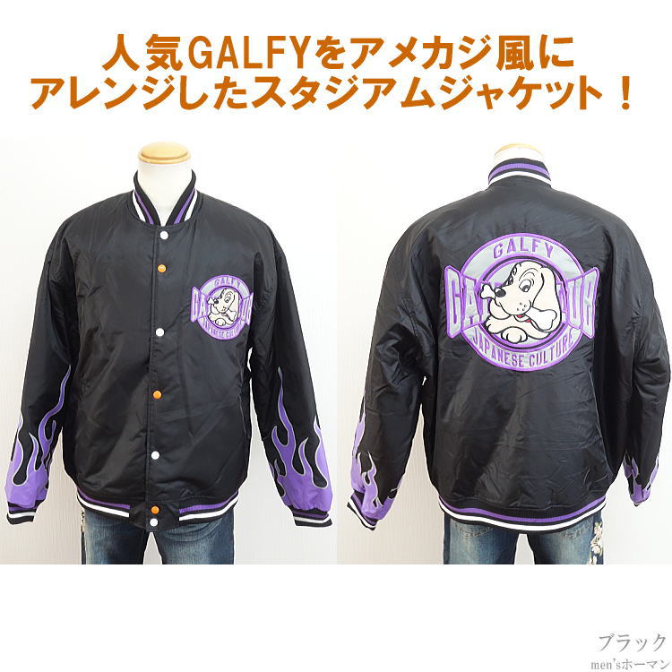 楽天市場】2021年秋冬新作【ビッグ有】GALFY.E.L.Nガルフィー【送料