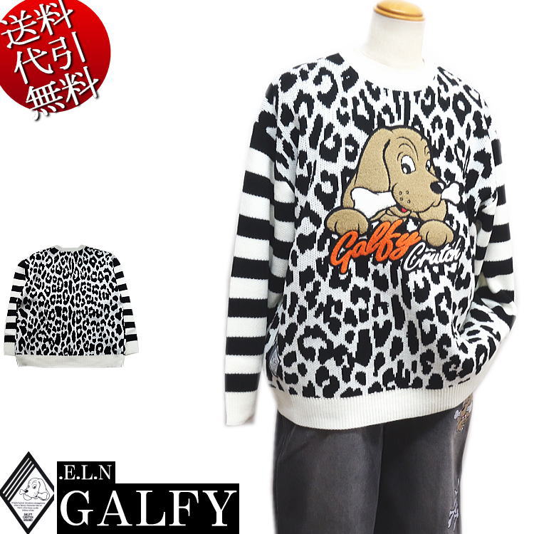 楽天市場】2024年冬物新作【ビッグ有】GALFY.E.L.N/ガルフィー【送料