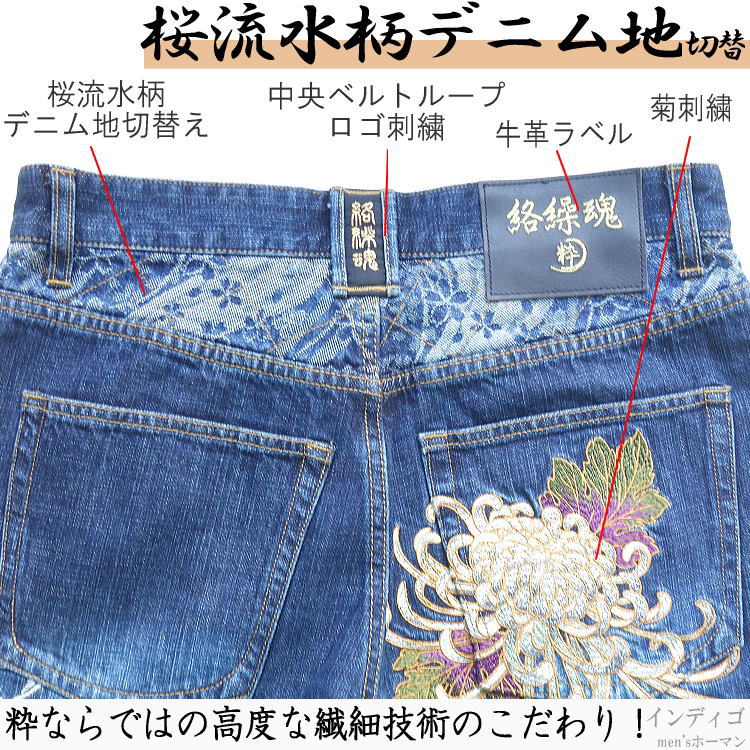 楽天市場】2024年秋新作【ビッグ有】カラクリ魂/絡繰魂/からくり魂 粋