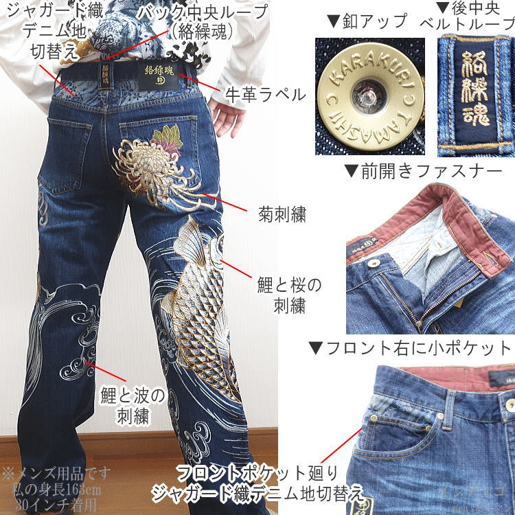 楽天市場】2024年秋新作【ビッグ有】カラクリ魂/絡繰魂/からくり魂 粋