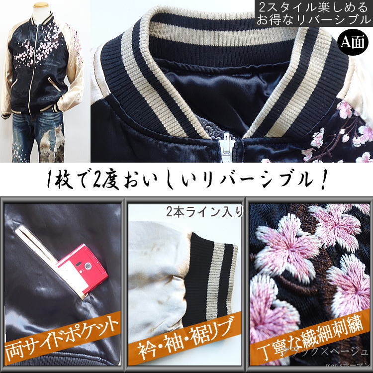 楽天市場】セール特価 21％OFFSALE 絡繰魂/カラクリ魂/からくり魂 粋