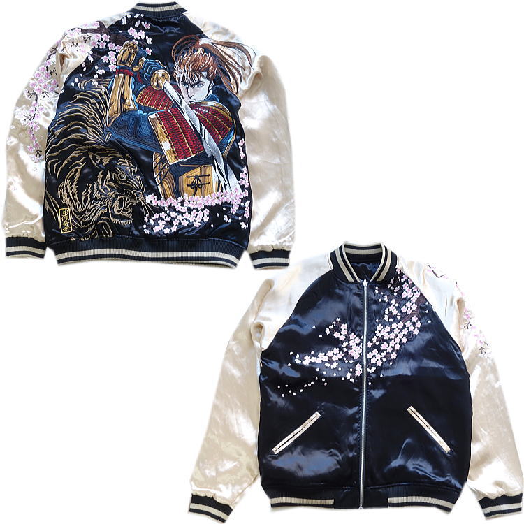 楽天市場】セール特価 21％OFFSALE 絡繰魂/カラクリ魂/からくり魂 粋