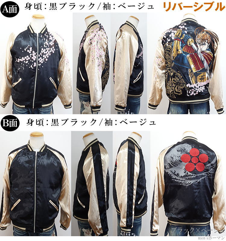 楽天市場】セール特価 21％OFFSALE 絡繰魂/カラクリ魂/からくり魂 粋