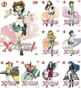 楽天市場】アイドルマスター XENOGLOSSIA ゼノグラシア(9枚セット)第1