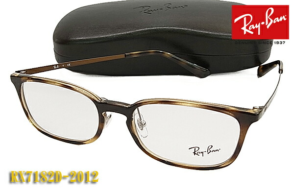 楽天市場】【Ray-Ban】レイバン 眼鏡 メガネ フレーム RX7182D-2012