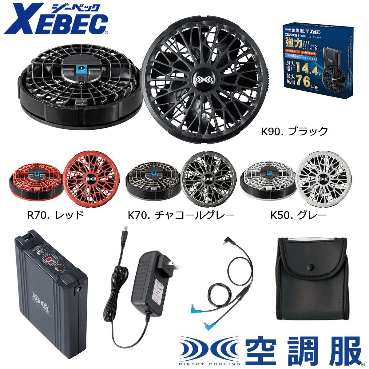 XS23021」の人気商品一覧 | 安い商品を通販サイトから探す - 価格.com