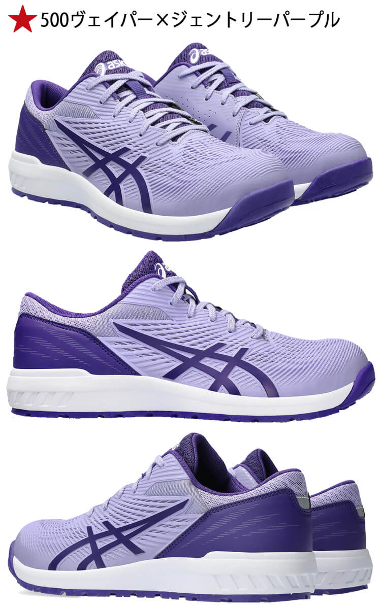 ASICS CREATSMAN 80A 安全靴 紫/青 アシックス 安全靴 パープル」の