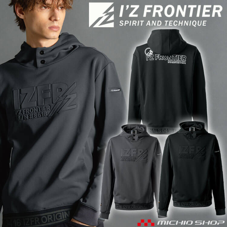 楽天市場】アイズフロンティア パーカーの通販