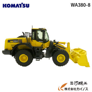 楽天市場】コマツ ミニチュアカー ホイールローダー ＜WA380-8