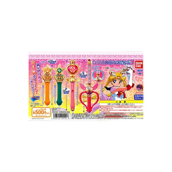 楽天市場】セーラームーン クリスタルチェンジロッドの通販