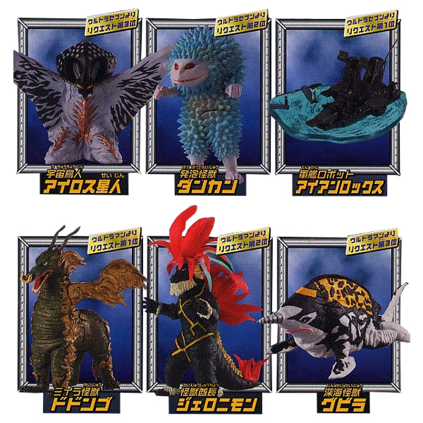 楽天市場】【送料無料】HGシリーズ ウルトラマン38コンプリート