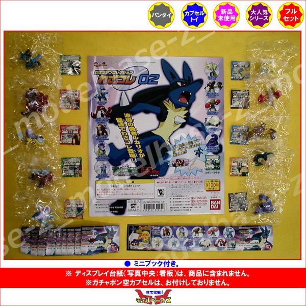 楽天市場】ポケットモンスターAGポケモン わざマシンコレクション