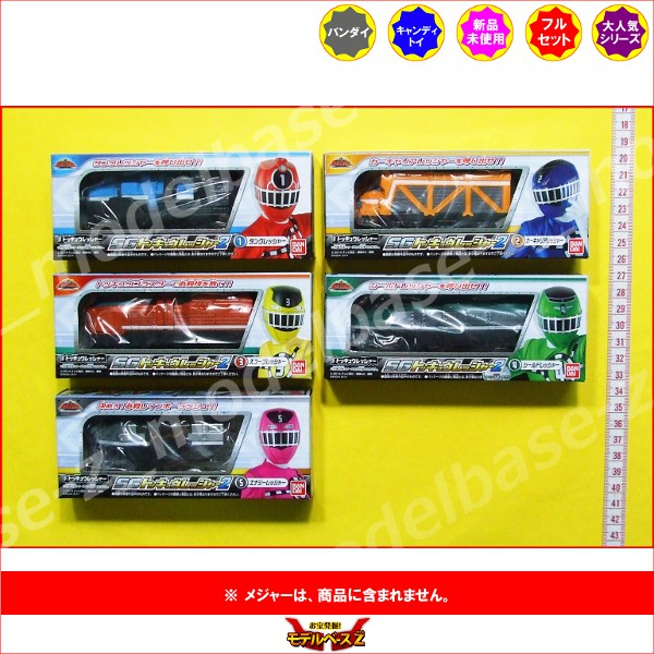 楽天市場】烈車戦隊トッキュウジャーSGトッキュウレッシャー2 全5種