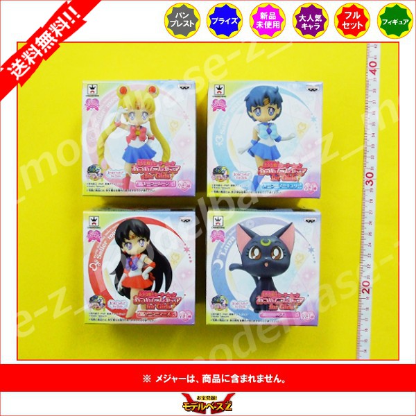 楽天市場】【送料無料】美少女戦士セーラームーンあつめてフィギュア