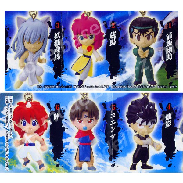 楽天市場】【送料無料】幽遊白書幽遊白書ストラップ 全6種バンダイ幽