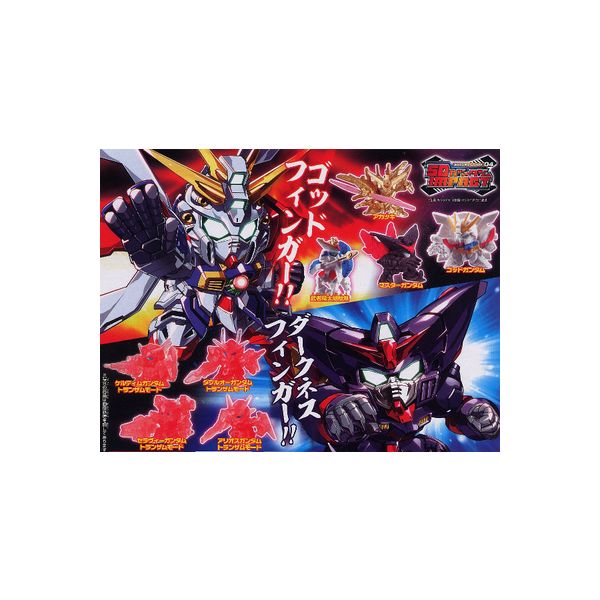 楽天市場】SDガンダムIMPACT 04 全8種インパクトバンダイ