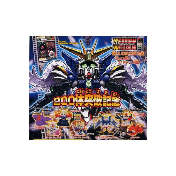 楽天市場】SDガンダムフルカラーステージ34 〜新たなる輝き