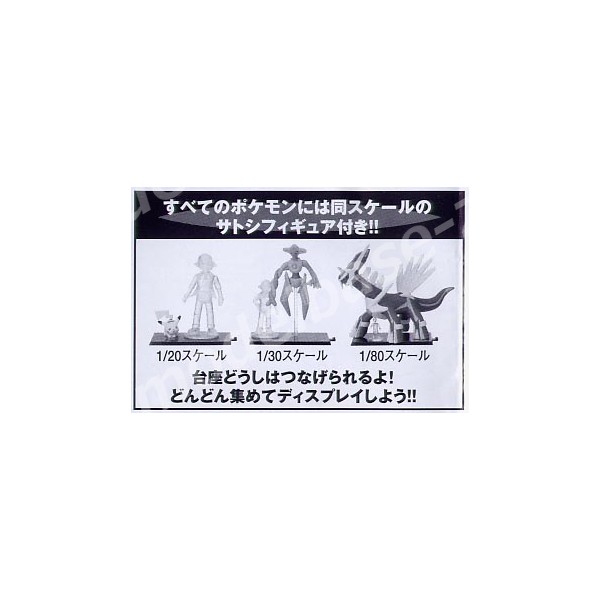 楽天市場】【送料無料】劇場版 ポケットモンスターDP10th