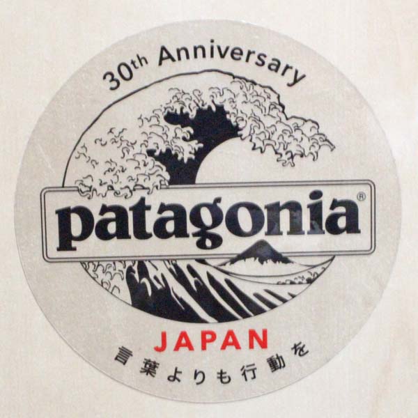楽天市場】訳有 パタゴニア 非売品 日本支社 30周年 ステッカー 北斎