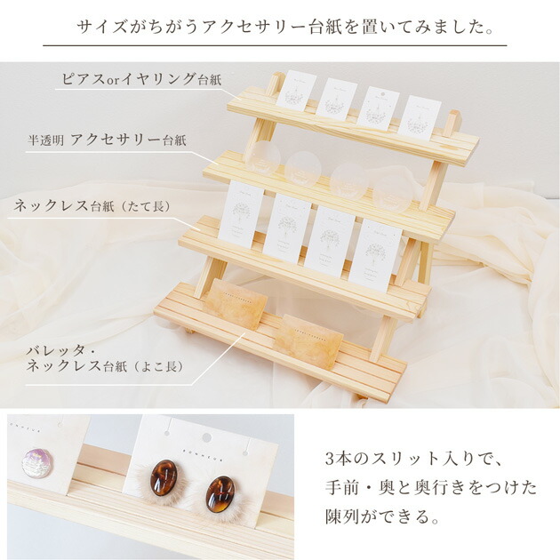 楽天市場】【3/5限定 全品P5倍】什器 ディスプレイ スタンド 4段