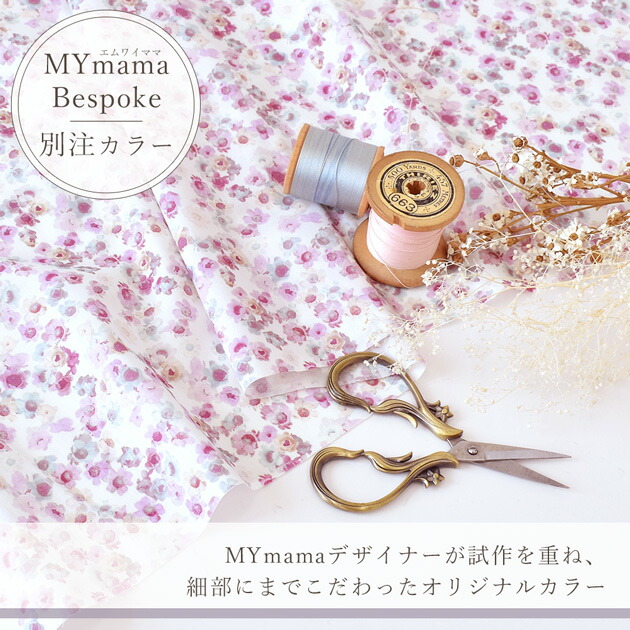 楽天市場】リバティプリント 別注 国産 タナローン オーストラリアン