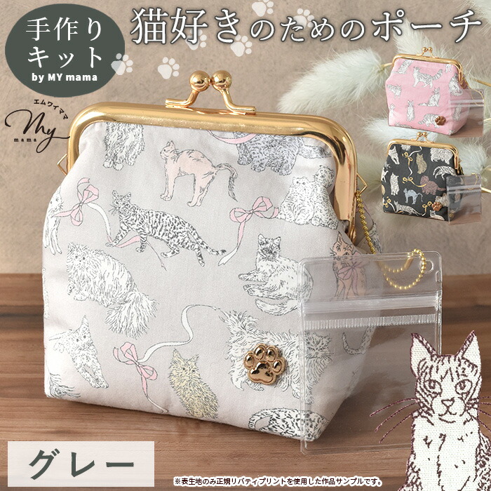 楽天市場】【スペシャルセール】 にゃんコレクション リバティプリント