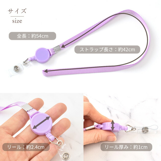 楽天市場】リール 付き ロング ネック ストラップ 全8色 セット
